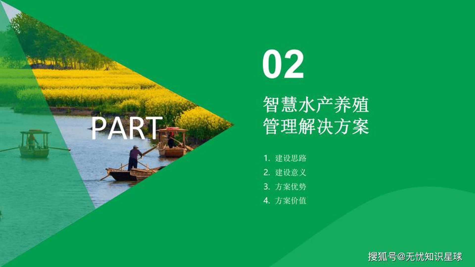 钦言斛科技